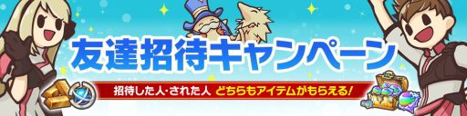 ���������꡼ No.007�Υ���ͥ������ / ��CARAVAN STORIES�׽�Ȥʤ륪�ե饤�󥤥٥�ȡ���ԥǥ奨�����פΥ�ݡ��Ȥ�����