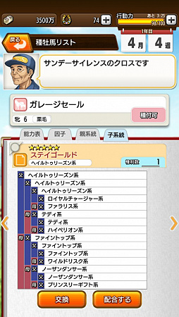 ���������꡼ No.038�Υ���ͥ������ / �֥����ӡ������ꥪ�� �ޥ��������פϥ��ƥ�ӥ塼��¢�Υ��ӥ���!?���˿��ǥ����Τ���ȯ�ǤΥ���ץ�å������Ϥ�