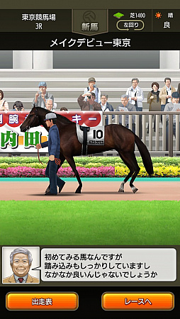 ���������꡼ No.053�Υ���ͥ������ / �֥����ӡ������ꥪ�� �ޥ��������פϥ��ƥ�ӥ塼��¢�Υ��ӥ���!?���˿��ǥ����Τ���ȯ�ǤΥ���ץ�å������Ϥ�