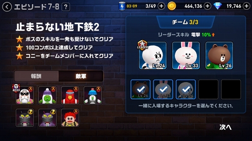 ���������꡼ No.004�Υ���ͥ������ / �ɤ���������Ͽ�Կ�100��Ķ��������ޥۥ��ץ��LINE �ե��������ס�LINE �ѥ���ե�󥺡�����θ����ݡ���