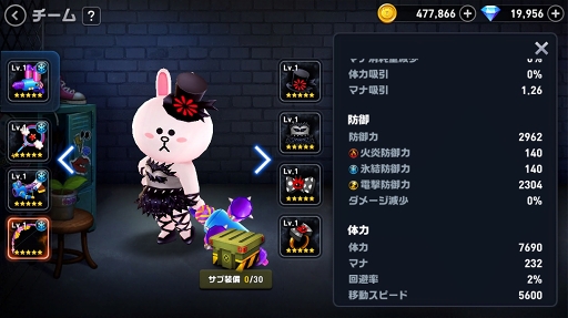 ���������꡼ No.013�Υ���ͥ������ / �ɤ���������Ͽ�Կ�100��Ķ��������ޥۥ��ץ��LINE �ե��������ס�LINE �ѥ���ե�󥺡�����θ����ݡ���