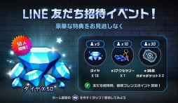 LINE �ե�������