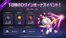 LINE �ե�������