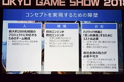  No.006Υͥ / TGS 2018ϡNieRAutomataסMONSTER HUNTERWORLDסֿβפϤˤƥХҥåȤΤ3̾γȯԤäTGSեݡ