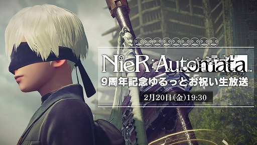 ���������꡼ No.001�Υ���ͥ������ / ��NieR:Automata�פ�9��ǯ��ǰ���������Ȥ�2��20��19��30�����ۿ�����ƣ�۲���襳����������餬�б餷���������ȡ�����Ÿ��