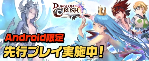 ���������꡼ No.001�Υ���ͥ������ / �ꥢ�륿����Хȥ�RPG�֥��󥸥�󥯥�å���פ������ۿ��������ץ�ˤ�����1000̾�������ԥץ쥤����ǽ