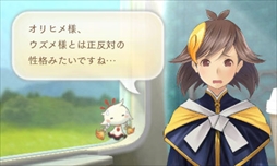 ���������꡼ No.009�Υ���ͥ������ / �֤᤬�ߤᤰ��ס�ͽ��ư�����������ȤˤƸ������ĥ���˻�����Ϳ����ּ���Τ᤬�ߡפ䡤�ĥ��⤬������Τ᤬�ߤˤʤ뤿��Ρֿ��ʻ�פξҲ��