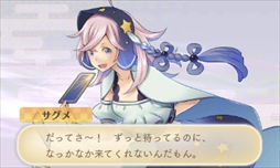 ���������꡼ No.023�Υ���ͥ������ / �֤᤬�ߤᤰ��ס�ͽ��ư�����������ȤˤƸ������ĥ���˻�����Ϳ����ּ���Τ᤬�ߡפ䡤�ĥ��⤬������Τ᤬�ߤˤʤ뤿��Ρֿ��ʻ�פξҲ��