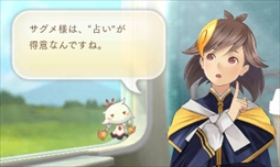 ���������꡼ No.024�Υ���ͥ������ / �֤᤬�ߤᤰ��ס�ͽ��ư�����������ȤˤƸ������ĥ���˻�����Ϳ����ּ���Τ᤬�ߡפ䡤�ĥ��⤬������Τ᤬�ߤˤʤ뤿��Ρֿ��ʻ�פξҲ��