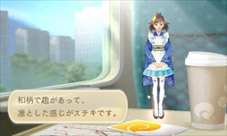 ���������꡼ No.026�Υ���ͥ������ / �֤᤬�ߤᤰ��ס�ͽ��ư�����������ȤˤƸ������ĥ���˻�����Ϳ����ּ���Τ᤬�ߡפ䡤�ĥ��⤬������Τ᤬�ߤˤʤ뤿��Ρֿ��ʻ�פξҲ��