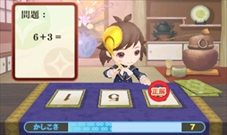 ���������꡼ No.031�Υ���ͥ������ / �֤᤬�ߤᤰ��ס�ͽ��ư�����������ȤˤƸ������ĥ���˻�����Ϳ����ּ���Τ᤬�ߡפ䡤�ĥ��⤬������Τ᤬�ߤˤʤ뤿��Ρֿ��ʻ�פξҲ��