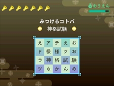 ���������꡼ No.034�Υ���ͥ������ / �֤᤬�ߤᤰ��ס�ͽ��ư�����������ȤˤƸ������ĥ���˻�����Ϳ����ּ���Τ᤬�ߡפ䡤�ĥ��⤬������Τ᤬�ߤˤʤ뤿��Ρֿ��ʻ�פξҲ��