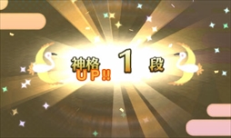 ���������꡼ No.036�Υ���ͥ������ / �֤᤬�ߤᤰ��ס�ͽ��ư�����������ȤˤƸ������ĥ���˻�����Ϳ����ּ���Τ᤬�ߡפ䡤�ĥ��⤬������Τ᤬�ߤˤʤ뤿��Ρֿ��ʻ�פξҲ��