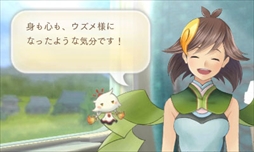 ���������꡼ No.037�Υ���ͥ������ / �֤᤬�ߤᤰ��ס�ͽ��ư�����������ȤˤƸ������ĥ���˻�����Ϳ����ּ���Τ᤬�ߡפ䡤�ĥ��⤬������Τ᤬�ߤˤʤ뤿��Ρֿ��ʻ�פξҲ��