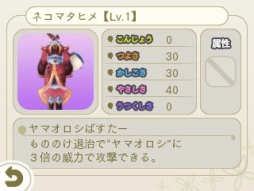 ���������꡼ No.010�Υ���ͥ������ / �֤᤬�ߤᤰ��פǵ��������´�ȼ��ӡס֤���΢�ͤ�«�ӡפΥ��åȤ��ۿ���