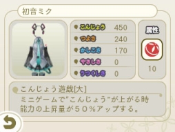 ���������꡼ No.017�Υ���ͥ������ / �֤᤬�ߤᤰ��פǵ��������´�ȼ��ӡס֤���΢�ͤ�«�ӡפΥ��åȤ��ۿ���