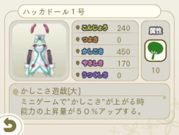 ���������꡼ No.021�Υ���ͥ������ / �֤᤬�ߤᤰ��פǵ��������´�ȼ��ӡס֤���΢�ͤ�«�ӡפΥ��åȤ��ۿ���