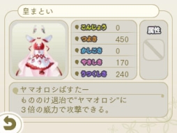 ���������꡼ No.025�Υ���ͥ������ / �֤᤬�ߤᤰ��פǵ��������´�ȼ��ӡס֤���΢�ͤ�«�ӡפΥ��åȤ��ۿ���