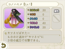 ���������꡼ No.011�Υ���ͥ������ / �֤᤬�ߤᤰ��ס�5��Υ������⥤�٥�Ȥ������GW���ؤ�������γ��Ť�