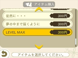 ���������꡼ No.032�Υ���ͥ������ / �֤᤬�ߤᤰ��ס�5��Υ������⥤�٥�Ȥ������GW���ؤ�������γ��Ť�