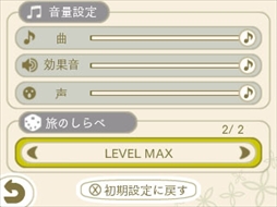 ���������꡼ No.033�Υ���ͥ������ / �֤᤬�ߤᤰ��ס�5��Υ������⥤�٥�Ȥ������GW���ؤ�������γ��Ť�