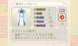 ���������꡼ No.043�Υ���ͥ������ / �֤᤬�ߤᤰ��ס�5��Υ������⥤�٥�Ȥ������GW���ؤ�������γ��Ť�