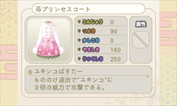 ���������꡼ No.045�Υ���ͥ������ / �֤᤬�ߤᤰ��ס�5��Υ������⥤�٥�Ȥ������GW���ؤ�������γ��Ť�