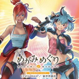 ���������꡼ No.015�Υ���ͥ������ / �֤᤬�ߤᤰ��ס�6��ε�������֤��äѡפȡ֥��ꥹ�����פ��о�