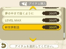 ���������꡼ No.016�Υ���ͥ������ / �֤᤬�ߤᤰ��ס�6��ε�������֤��äѡפȡ֥��ꥹ�����פ��о�