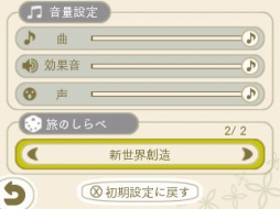 ���������꡼ No.017�Υ���ͥ������ / �֤᤬�ߤᤰ��ס�6��ε�������֤��äѡפȡ֥��ꥹ�����פ��о�