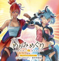 ���������꡼ No.001�Υ���ͥ������ / �֤᤬�ߤᤰ��פΥ���饽��CDȯ���ǰ�������٥�Ȥ�7��23���˳���