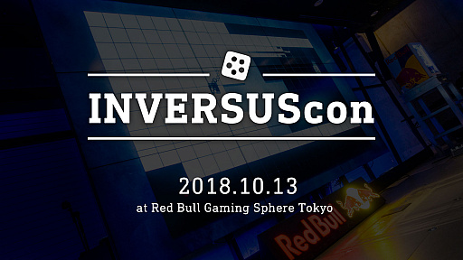  No.001Υͥ / INVERSUS DeluxeפΥե󥤥٥ȡINVERSUSconפ1013Red Bull Gaming Sphere Tokyoǳ