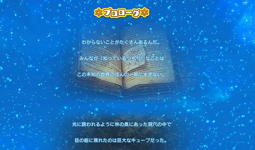 ���������꡼ No.005�Υ���ͥ������ / ��Birthdays the Beginning�פΥ��ȡ��꡼���о쥭��顤���ܤȤʤ�ͷ�����������ˡ��ϥ��˥����̥�Ϥ�ʬ��������