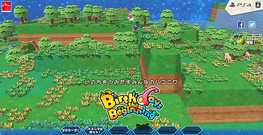 ���������꡼ No.006�Υ���ͥ������ / ��Birthdays the Beginning�פΥ��ȡ��꡼���о쥭��顤���ܤȤʤ�ͷ�����������ˡ��ϥ��˥����̥�Ϥ�ʬ��������