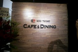 ֻԢ֡פֶ⿧Υפޤǡƥ⥲ॹΥܥ˥塼ڤKOEI TECMO CAFE & DININGݡ