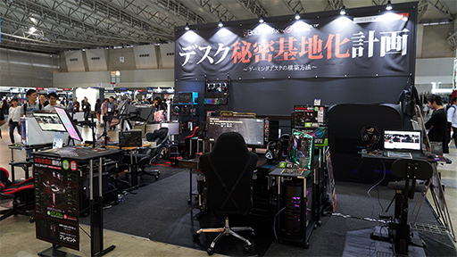 TGS 2018ϥǥζǺॲޡTGS 2018Ρ֥ХҥåơROGץ֡GOޡǥХȲȶƱ˻