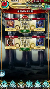 ���������꡼ No.008�Υ���ͥ������ / ��û10�äǷ��夬�Ĥ��ȿ����Х�ܥ�С��Хȥ�RPG�ɡ֥���ƥ��륯���˥���ס�iOS/Android�Ǥλ�����Ͽ���դ���������