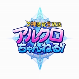 ���������꡼ No.003�Υ���ͥ������ / �֥���ƥ��륯���˥���ס��������������ߤ���б�θ��������Ȥ�10��6��20��00���ۿ�