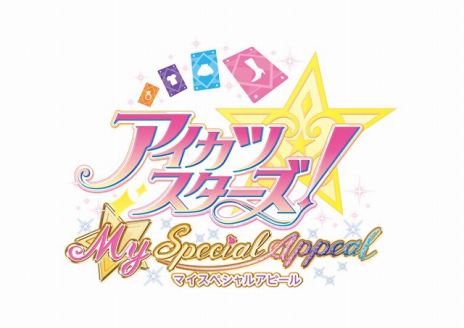 ���������꡼ No.001�Υ���ͥ������ / 3DS�֥������ĥ���������My���ڥ���륢�ԡ���פ�11��24����ȯ�䡣����̵���ǤΡ֥ե������ȥ��ԡ���פ��餵�ޤ��ޤ����Ǥ��ѥ���å�