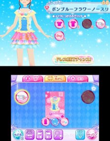 ���������꡼ No.008�Υ���ͥ������ / 3DS�֥������ĥ���������My���ڥ���륢�ԡ���פ�11��24����ȯ�䡣����̵���ǤΡ֥ե������ȥ��ԡ���פ��餵�ޤ��ޤ����Ǥ��ѥ���å�