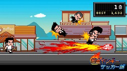 Ǯ���󥭡����å����� -Kick Hero-