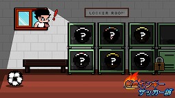 Ǯ���󥭡����å����� -Kick Hero-