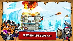 画像ギャラリー No.005のサムネイル画像 / ひっぱりシューティングバトル「マーシャル・タワーズ」,iOS/Android版が配信中
