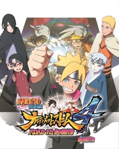 NARUTOʥȡ ʥƥåȥȡ4 ROAD TO BORUTOפˤϡޤȤʳǦѸʤɤڥձΤо