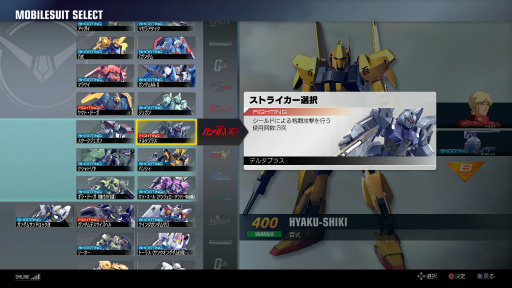 PS4GUNDAM VERSUSץɦ¥ƥȥݡȡ󥷥塼ǤʤǤϤΤޤޤʿθǤ