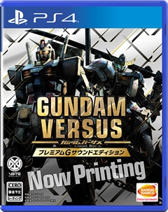 PS4GUNDAM VERSUSפȯ2017ǯ76˷35ʤɲäָǤȯ䡣ͽŵϡ֥ۥåȥ֥륬