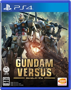 PS4GUNDAM VERSUSפȯ2017ǯ76˷35ʤɲäָǤȯ䡣ͽŵϡ֥ۥåȥ֥륬