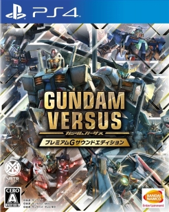 PS4ѡGUNDAM VERSUSסࡦХХȥץָǤŵˡHi-ͥ䥹쥤쥤ʤɶ۵޻ﵡΤ