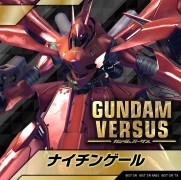 GUNDAM VERSUSסեȥ६ȥʥ󥲡뤬9ܤۿ