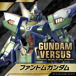 GUNDAM VERSUSסΥʥ󥲡եȥ६ब926ۿ